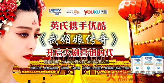 Ӣ���̷ۏV��Ͷ�Ń�(y��u)��󄡡���������桷�_(k��i)���I(y��ng)�N(xi��o)�r(sh��)��