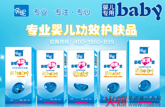 ���H�ǡ���ͯ�o�wƷ��ȫ���\���y�ֻ��