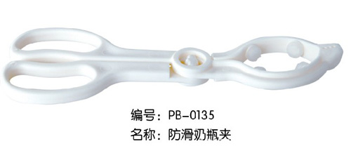 培貝防滑奶瓶夾