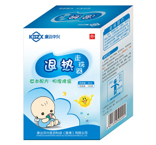 康達中興退熱走珠器30ml