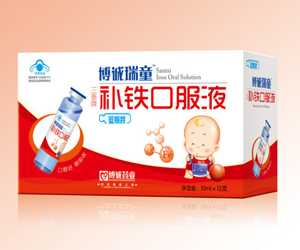 博誠補鐵口服液