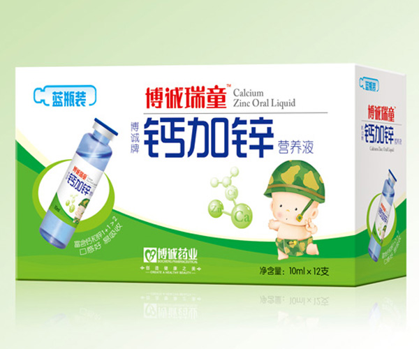 博誠鈣加鋅營養(yǎng)液
