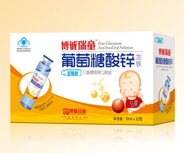 博誠葡萄糖酸鋅加鐵口服液