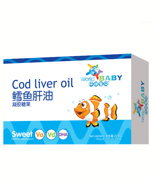 環(huán)球寶貝鱈魚肝油凝膠糖果