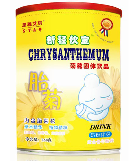 思雅艾琪桶裝胎菊花新輕伙寶