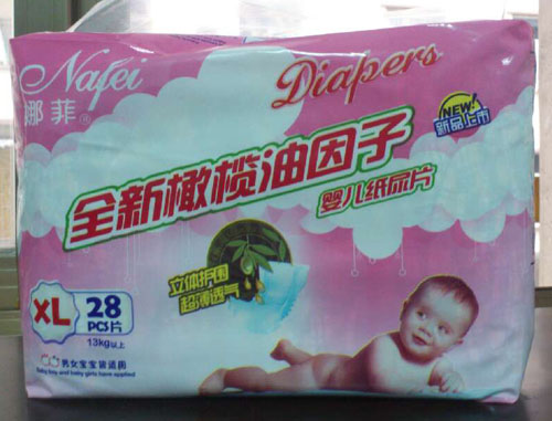 娜菲頂級呵護(hù)干爽紙尿片XL碼