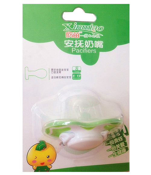 欣苗安撫奶嘴