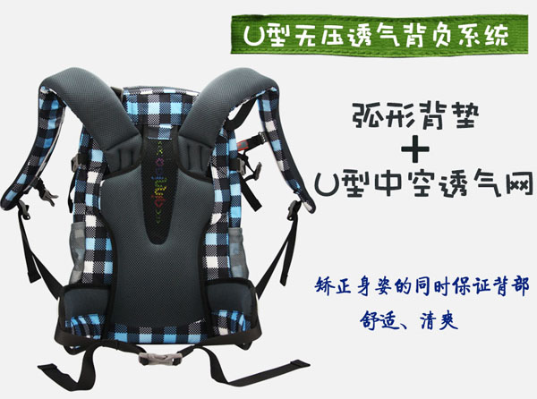 ���B�������Ӄ�ͯ����U�͟o��͸�ⱳؓ(f��)ϵ�y(t��ng)