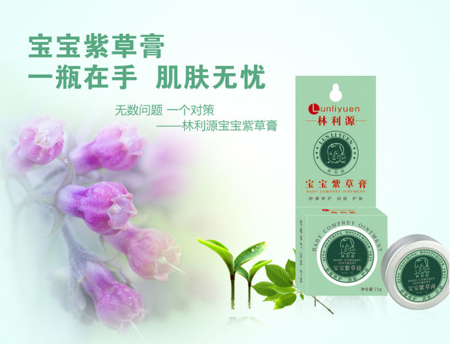 ����Դ�����ϲݸ�