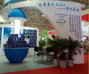 英格藍(lán)特京正展