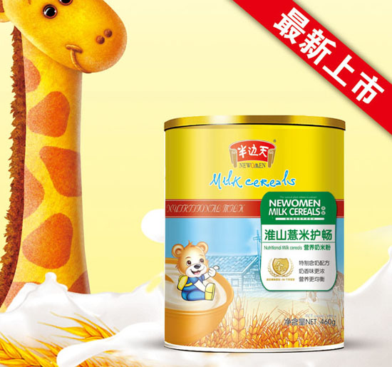 半邊天淮山薏米護(hù)腸營養(yǎng)奶米粉3段聽裝