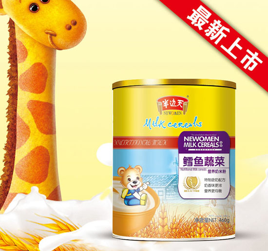 半邊天鱈魚蔬菜營(yíng)養(yǎng)奶米粉3段聽裝