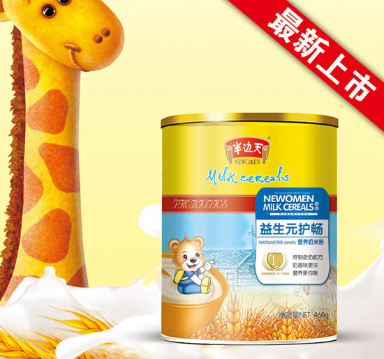 半邊天益生元護(hù)腸營養(yǎng)奶米粉1段聽裝