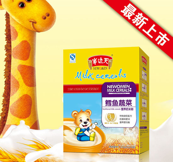 半邊天鱈魚蔬菜營(yíng)養(yǎng)奶米粉3段