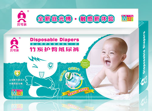 貝可親竹炭護臀紙尿褲M碼52片