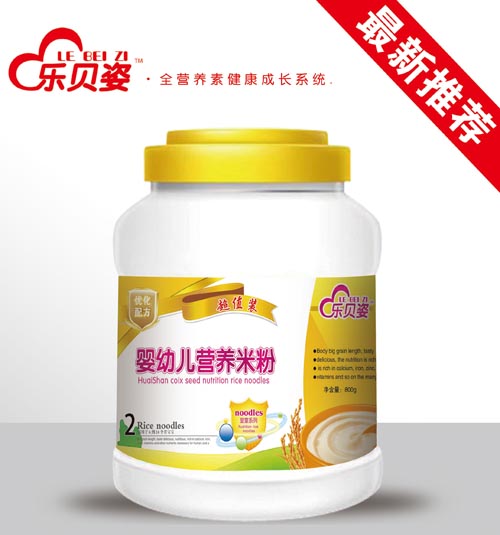 樂貝姿嬰幼兒營養(yǎng)米粉2段桶裝800克