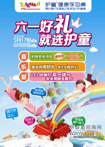 ��һ��ͯ��(ji��) �o���ӵĶY�����ˆ���