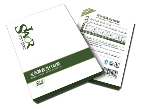 汐萊朵蠶絲緊致美白面膜