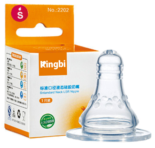 健貝標(biāo)準(zhǔn)口徑液態(tài)硅膠奶嘴