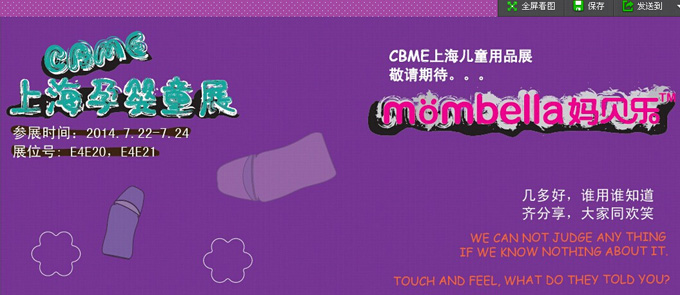 ��ؐ��(l��)�Ϻ��Ћ�ͯչ