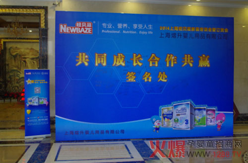 2014�~ؐ����Ʒ��Ӗ(x��n)��(hu��)��ӆ؛��(hu��)�A�M��Ļ