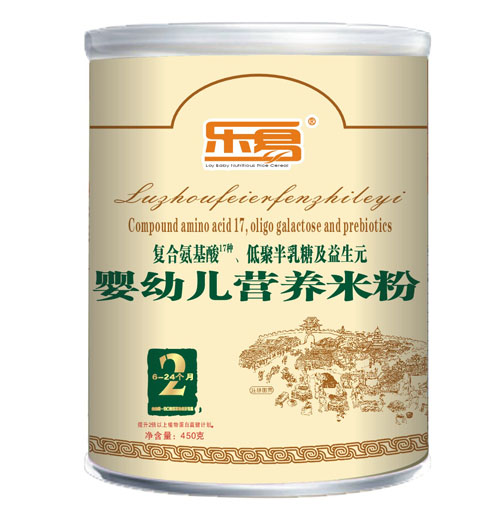 樂(lè)易嬰幼兒營(yíng)養(yǎng)米粉