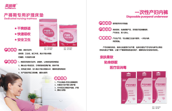 �������Юa(ch��n)�D�o(h��)����Ʒ