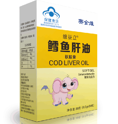 賽金維維妥立鱈魚肝油軟膠囊