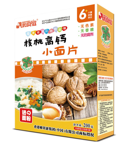 姆貝滋核桃高鈣小面片