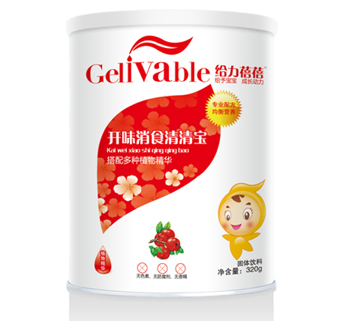 給力蓓蓓開味消食清清寶(聽)