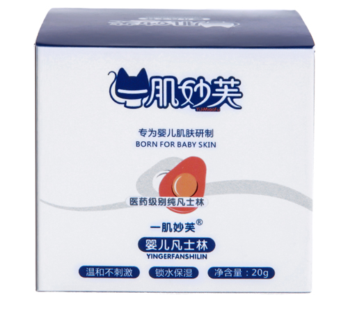 一肌妙芙嬰兒凡士林