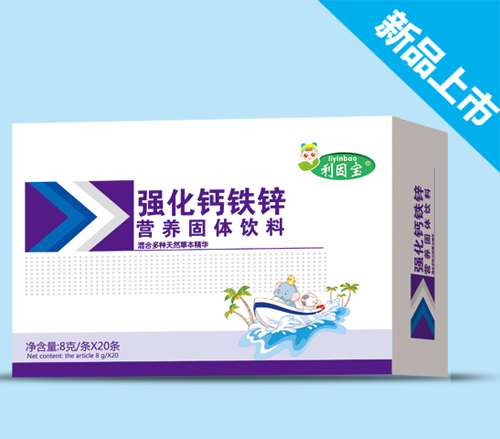 利因?qū)殢?qiáng)化鈣鐵鋅營(yíng)養(yǎng)固體飲料