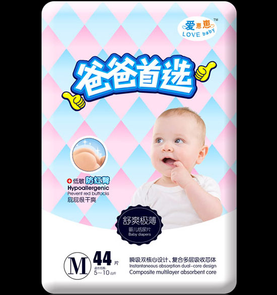 愛(ài)崽崽爸爸選擇超級(jí)薄高級(jí)紙尿片M碼