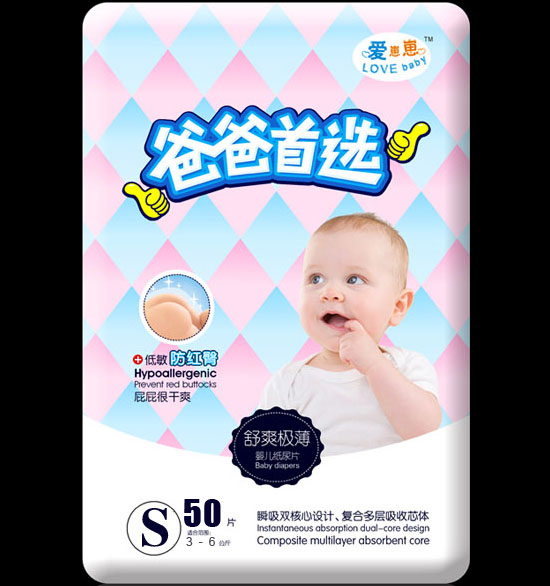愛崽崽爸爸選擇超級薄高級紙尿片S碼