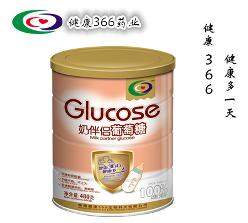 復(fù)件 健康366奶伴侶葡萄糖