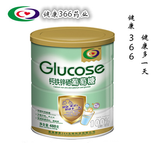 健康366鐵鋅鈣葡萄糖