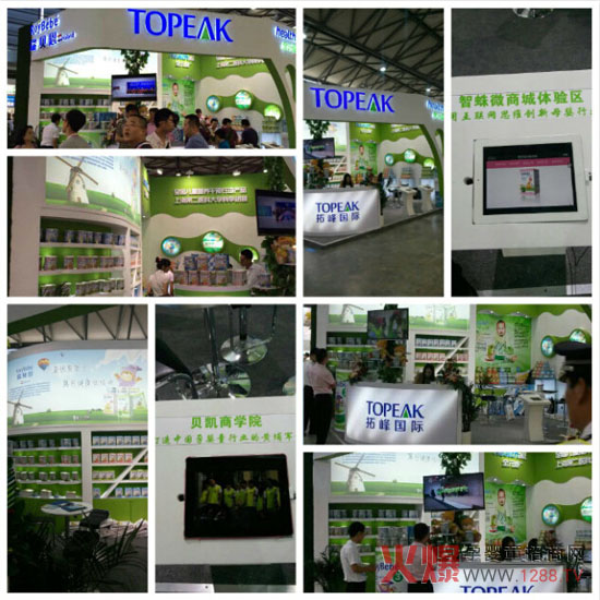 ��ؐ�����Gɫ�����^��2014�Ϻ���ͯչ�𺳁��u