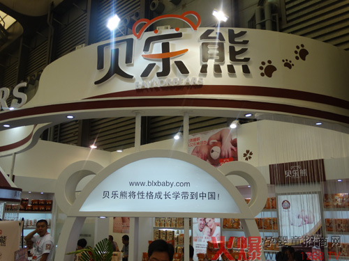 �Ϻ�CBME��ͯչؐ����������