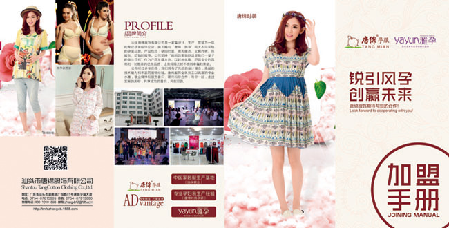 ���^���ƾd������޹�˾���̼���