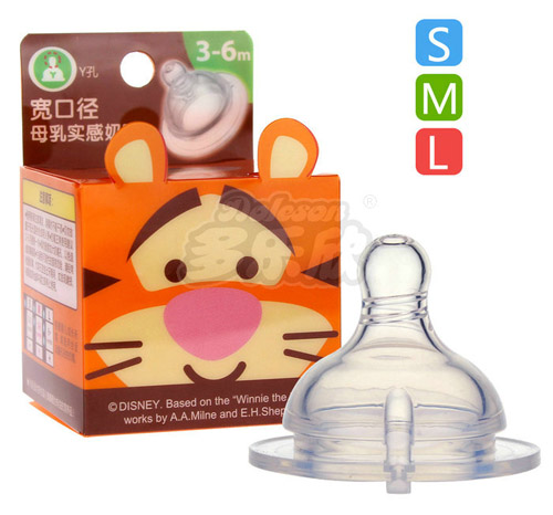 迪士尼寶寶寬口徑母乳實感奶嘴