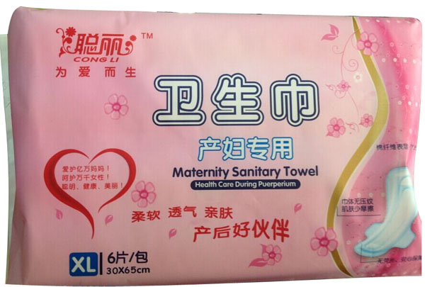 ���a(ch��n)�D��(zhu��n)���l(w��i)����XL�a6Ƭ�b