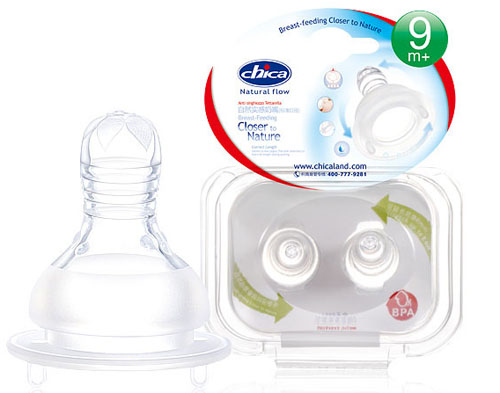 積高自然實感標準口徑奶嘴雙只盒裝(Y碼)