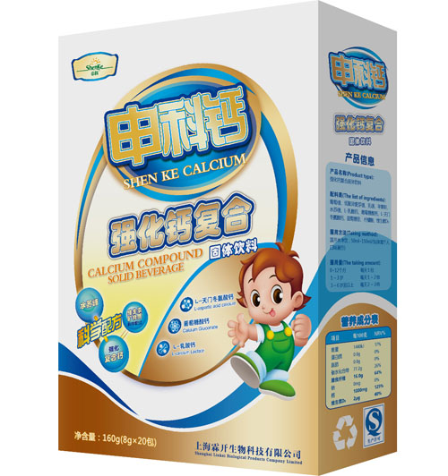 申科鈣強(qiáng)化鈣復(fù)合固體飲料