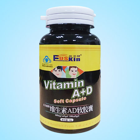 盈美健維生素AD軟膠囊