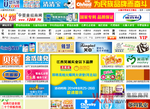 Сؐ�漈��ѝ�I�N���O(ji��n)�S���P�������𱬾W�����o��߶��u�r