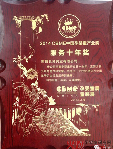 ���ґc������������˾�s�@CBME�Ћ�ͯ������(w��)ʮ�ꪄ(ji��ng)��