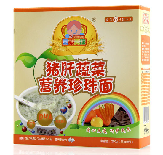 愛心天使豬肝蔬菜營養(yǎng)珍珠面