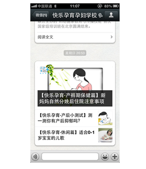 �옷(l��)�����ЋD�W(xu��)У΢�Ź���ƽ�_(t��i)