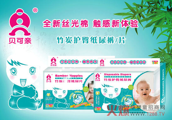 ؐ���H��̿������Ʒ�M(j��n)�ڲ��|(zh��)�n����ˇ