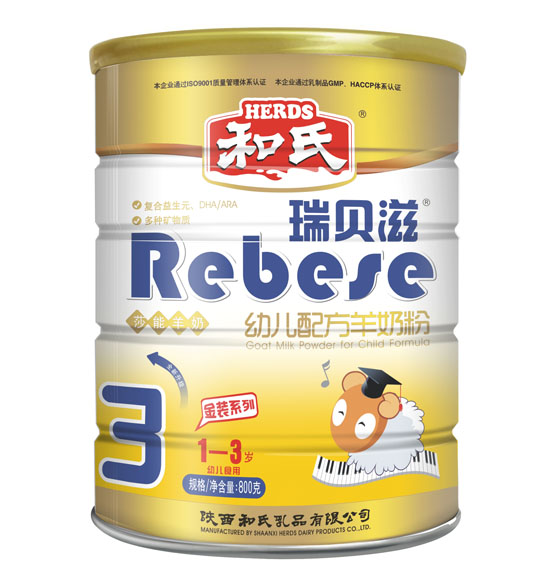 ��ؐ�̽��b�׃��䷽���̷�3��800g (t��ng)�b